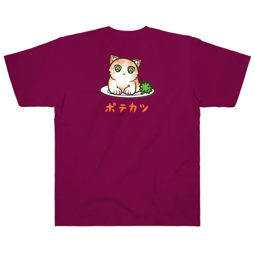 ポテカツ(バックプリント) Heavyweight T-Shirt