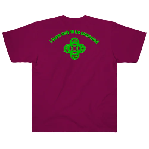 吾唯足知（われただたりるをしる。ショルダーアーチ・緑・英語 Heavyweight T-Shirt