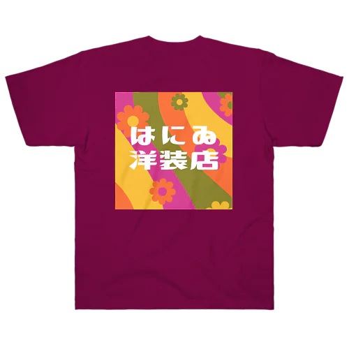 はにゐ洋装店 Heavyweight T-Shirt