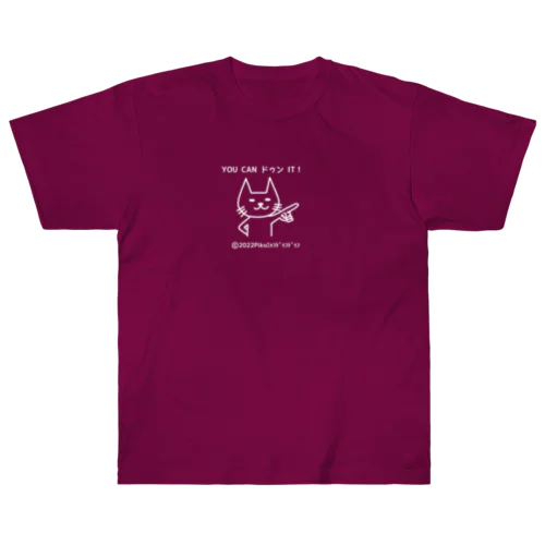 ミャンドゥンドゥン Heavyweight T-Shirt