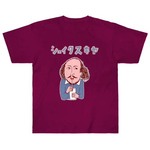 ユーモア歴史ダジャレ「シェイクスキヤ」 ヘビーウェイトTシャツ