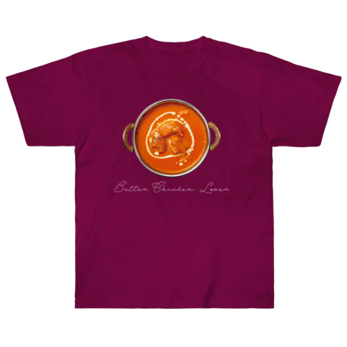 バターチキンLover（白文字） Heavyweight T-Shirt