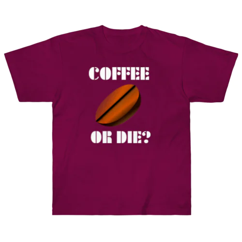 ダサキレh.t.『COFFEE OR DIE?』 ヘビーウェイトTシャツ