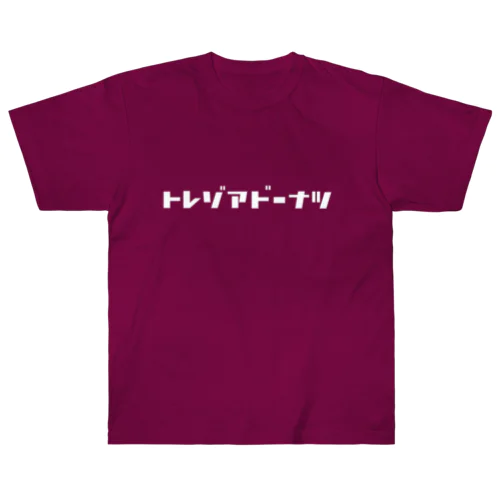 トレゾアドーナツ　ピンクロゴ ヘビーウェイトTシャツ