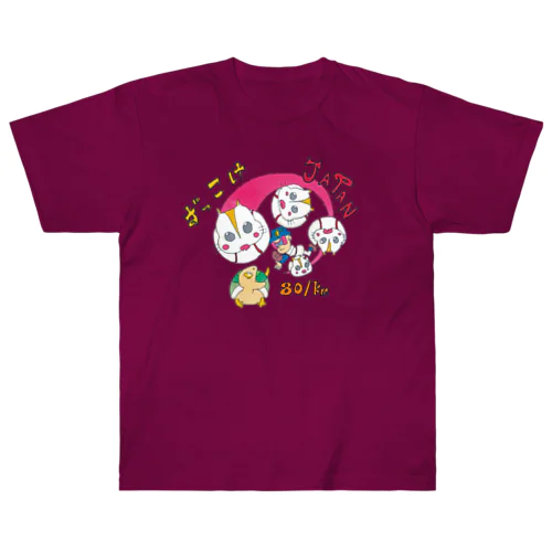 技巧派いぶし銀 Heavyweight T-Shirt