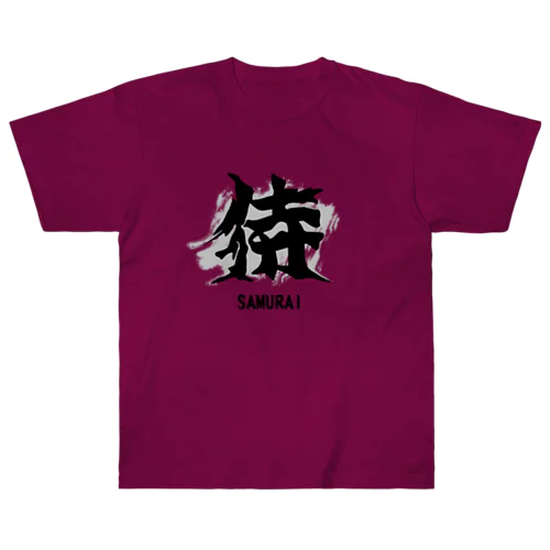 アメリカで着る侍Ｔシャツ！samurai original illustration fashion  ヘビーウェイトTシャツ