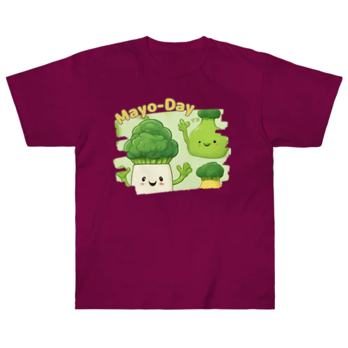 マヨ好きは、毎日がマヨネーズの日🥦 ヘビーウェイトTシャツ