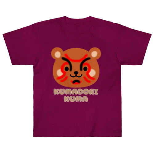 隈取クマさん ヘビーウェイトTシャツ