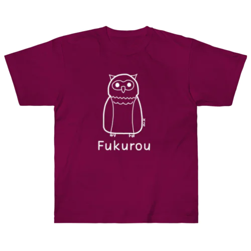 Fukurou (フクロウ) 白デザイン ヘビーウェイトTシャツ