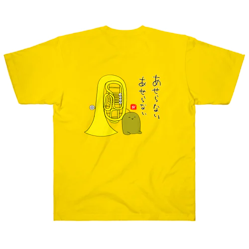 吹奏楽部のがーくん チューバ Heavyweight T-Shirt