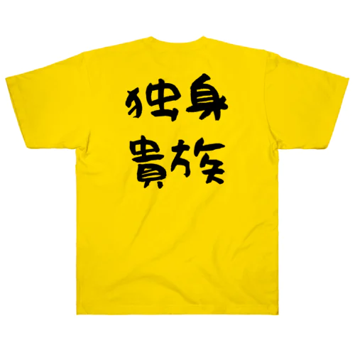 独身貴族 Heavyweight T-Shirt