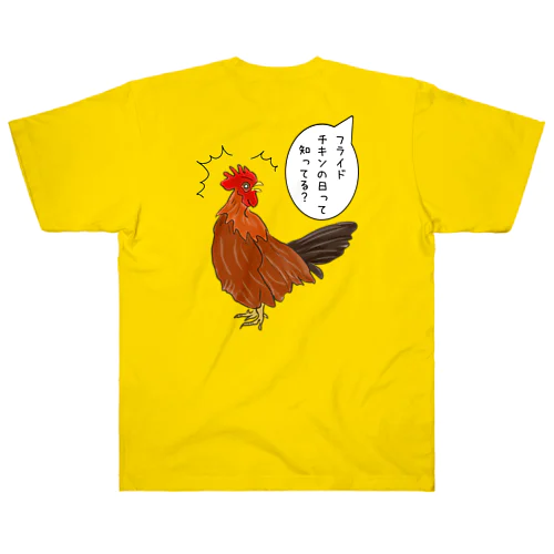 フライドチキンの日 (縦長) Heavyweight T-Shirt