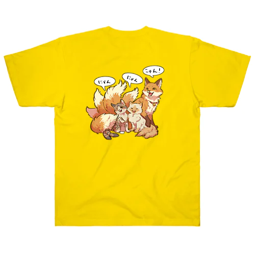 にゃんにゃんこやん(妖怪ver) Heavyweight T-Shirt