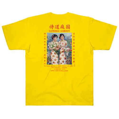 19SSSAMURAIGARDEN淡 ヘビーウェイトTシャツ