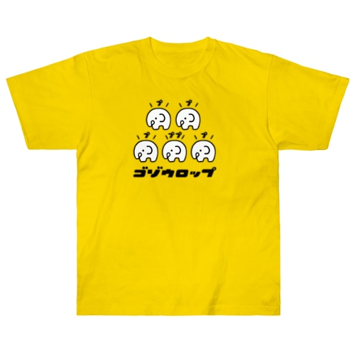 ゴゾウロップ Heavyweight T-Shirt