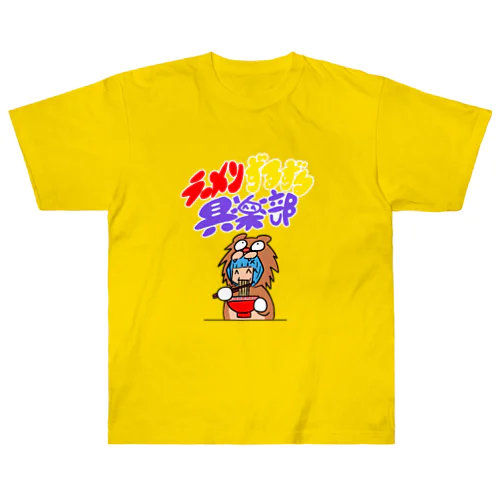 ラーメンずるずる倶楽部 Heavyweight T-Shirt