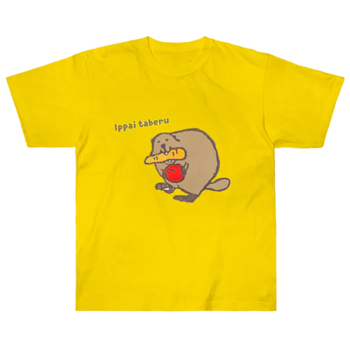 いっぱい食べたいビーバー Heavyweight T-Shirt