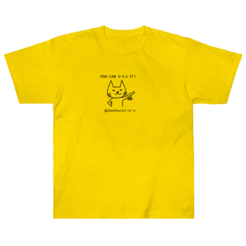 ミャンドゥンドゥン Heavyweight T-Shirt