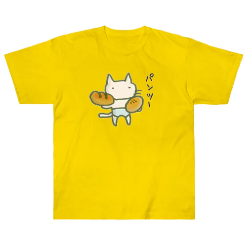 パンツーパンツねこ ヘビーウェイトTシャツ