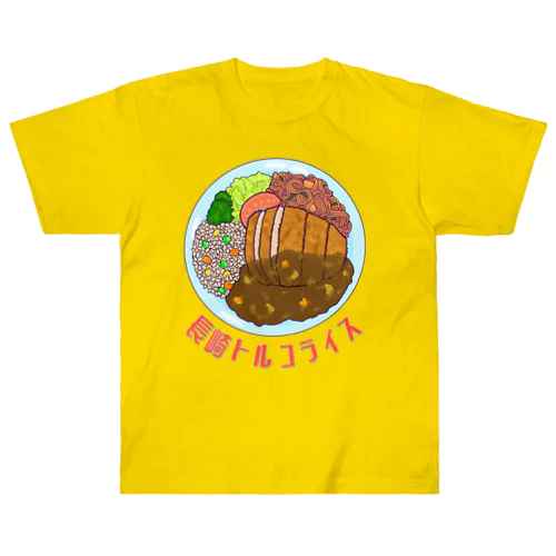 長崎トルコライス Heavyweight T-Shirt