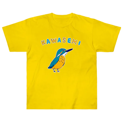 野鳥デザイン「カワセミ」（Tシャツ・パーカー・ETC）） ヘビーウェイトTシャツ