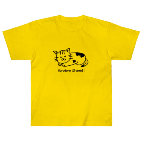 ゴロゴロしてもいい Heavyweight T-Shirt