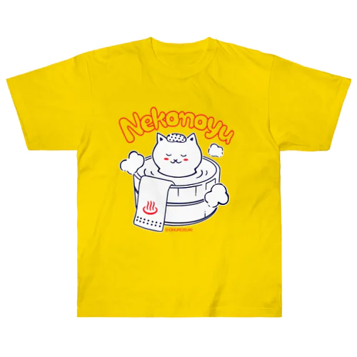 ねこの湯 Heavyweight T-Shirt