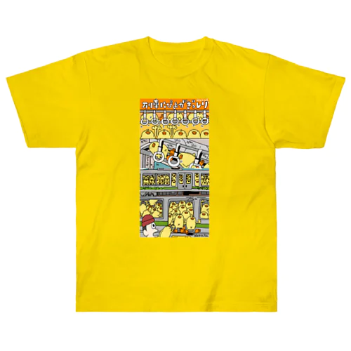 ひよこ人間ぴよぎっしり電車Tシャツ Heavyweight T-Shirt