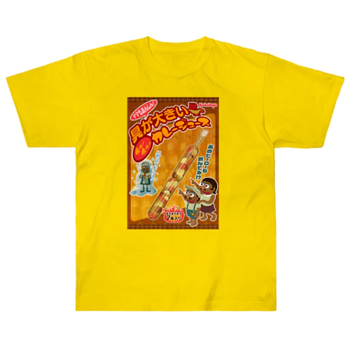 具が大きいカレージュースＡ Heavyweight T-Shirt