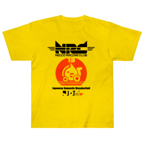 NRC チームウェア (1Pカラー) Heavyweight T-Shirt