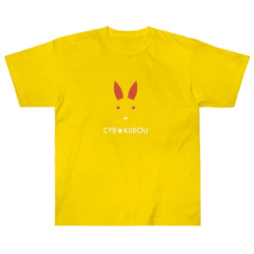 COOL YELLOW RABBIT ☆ KIIROU ヘビーウェイトTシャツ