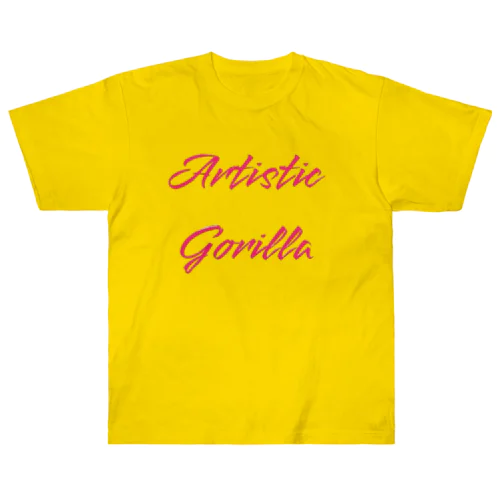 ArtisticGorilla 背面ゴリラバージョン Heavyweight T-Shirt