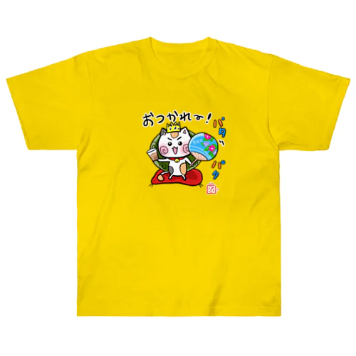 【麦茶とうちわ☆れぉにゃん】 Heavyweight T-Shirt