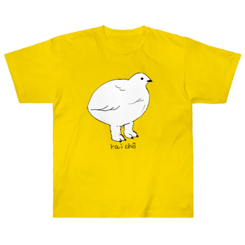 モコモコ雷鳥 ヘビーウェイトTシャツ