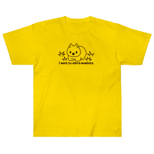 ウォンバットを愛でたいグッズ Heavyweight T-Shirt