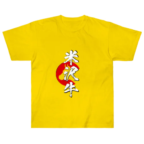 米沢牛 Heavyweight T-Shirt