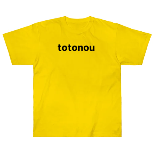 totonou - 整う Heavyweight T-Shirt