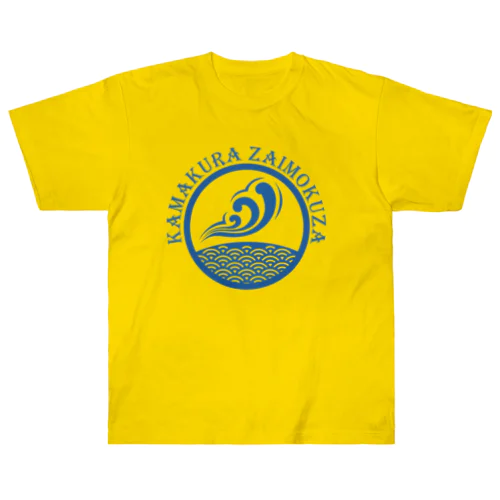 ZAIMOKUZA　T2 Heavyweight T-Shirt