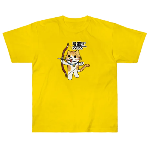 弓道にゃんこ Heavyweight T-Shirt