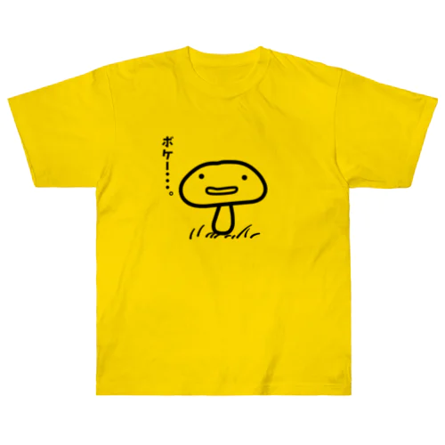 天然きのこ Heavyweight T-Shirt