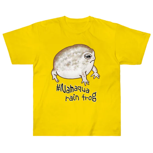 Namaqua rain frog(なまかふくらがえる) 英語バージョン ヘビーウェイトTシャツ