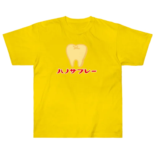 ハノサブレー Heavyweight T-Shirt