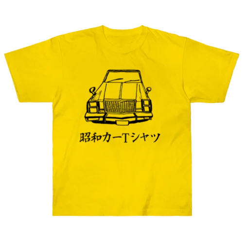【昭和カーTシャツ】type1 ヘビーウェイトTシャツ
