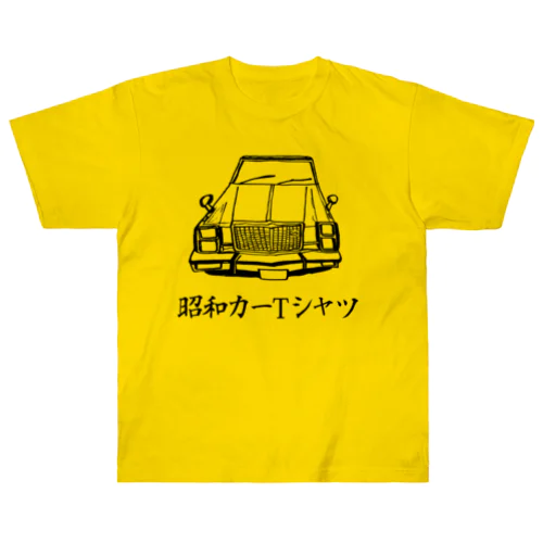【昭和カーTシャツ】type1 Heavyweight T-Shirt
