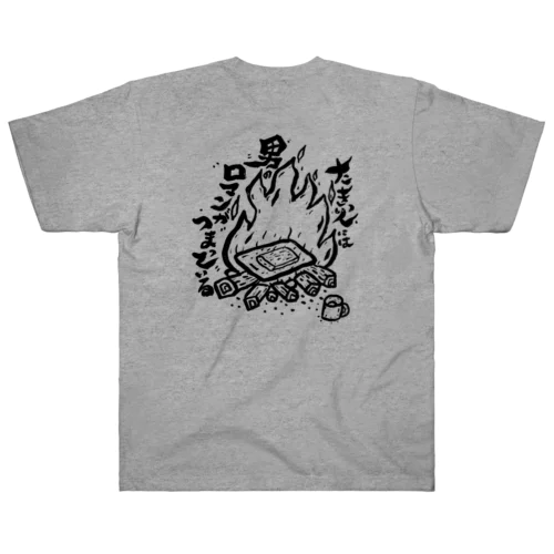 キャンプ　男のロマン Heavyweight T-Shirt