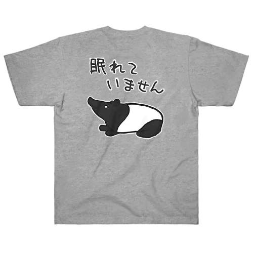 【バックプリント】眠れていない【マレーバク】 Heavyweight T-Shirt