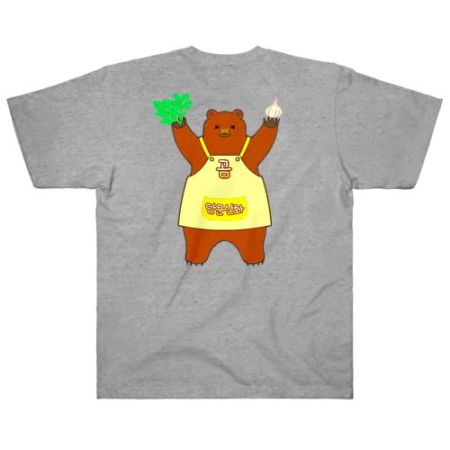檀君神話 (단군신화)の熊さん ヘビーウェイトTシャツ