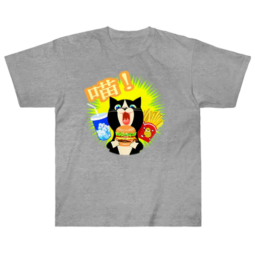 美味！ハンバーガー猫 Heavyweight T-Shirt