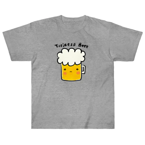 Beer01 ヘビーウェイトTシャツ