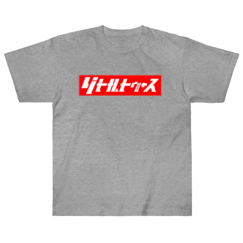 リトルトゥルース　赤バック Heavyweight T-Shirt